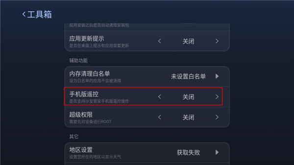 沙发管家HD车载版本(图9) 沙发管家HD车载版本(图9)