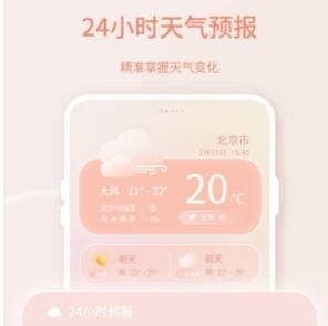 晴雨天气(图1) 晴雨天气(图1)
