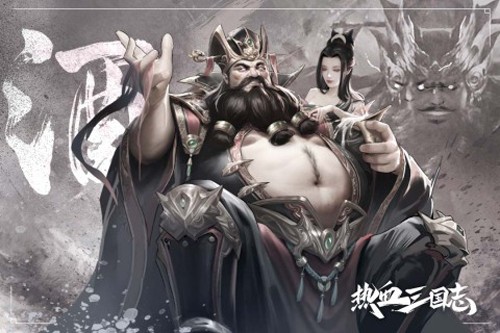热血三国志ol折扣版