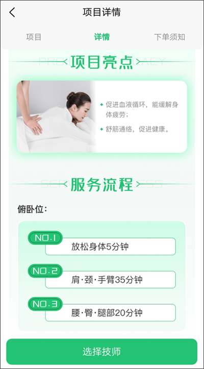 东郊到家(图3) 东郊到家(图3)