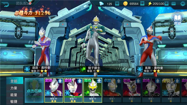 奥传26.0存档(天诺制作)(图2) 奥传26.0存档(天诺制作)(图2)
