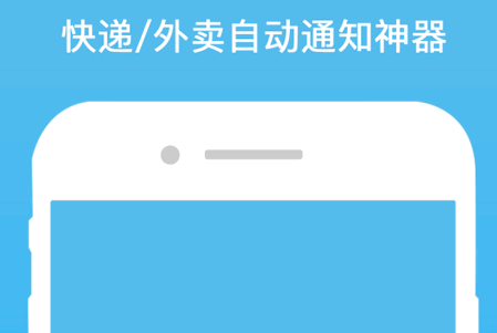云喇叭app官方版(图1)