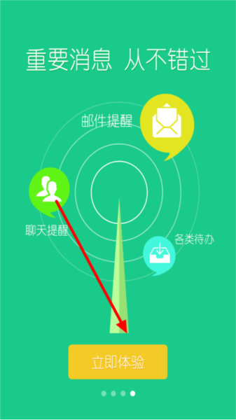 掌上安农(图3) 掌上安农(图3)