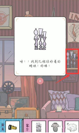 落樱小屋官方正版