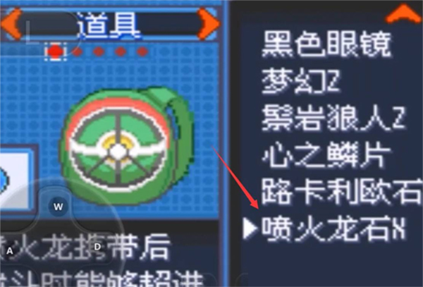 怎么超进化配图2