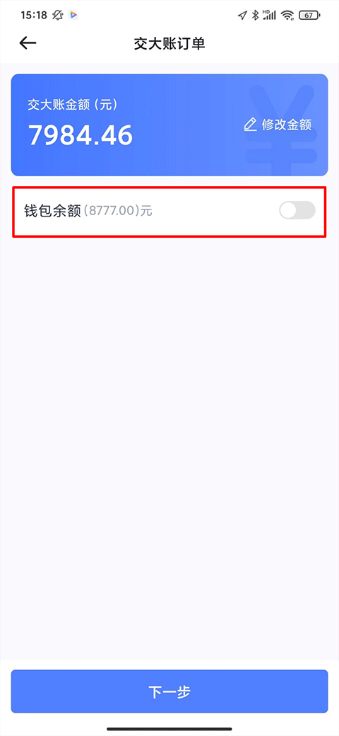 62580司机端(图3)