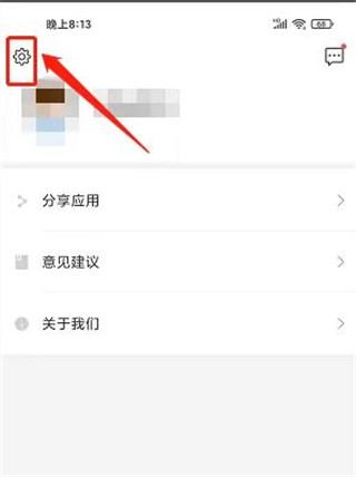 威海公交官方app(图2) 威海公交官方app(图2)