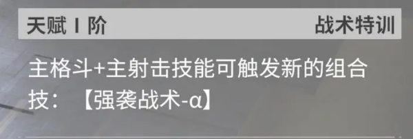 星之翼手游