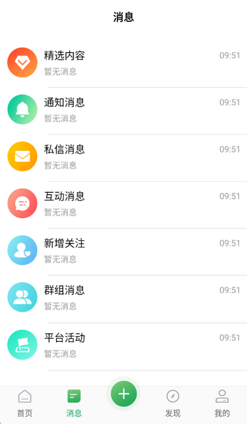 能康大医生软件最新版 能康大医生软件最新版(图4)