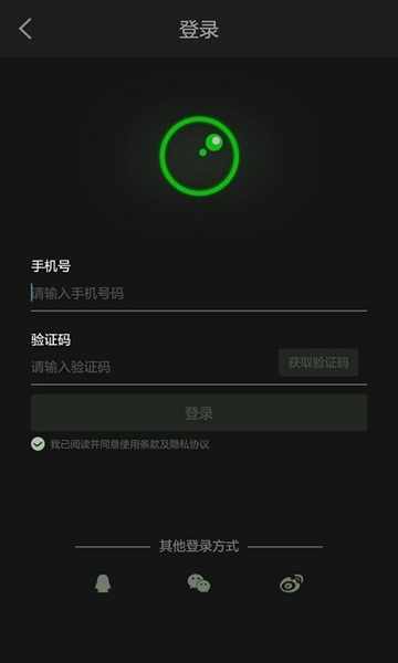 超级录屏app2