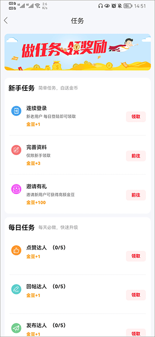 宁国论坛客户端最新版下载(图7)
