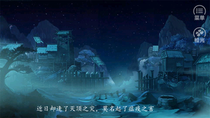 相忘于宋橙光完整破解版