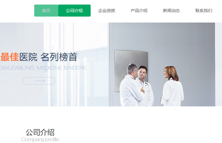 能康大医生软件最新版 能康大医生软件最新版(图1)