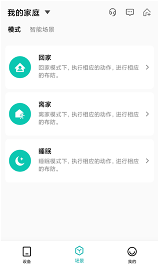 小峰管家智能锁(图8) 小峰管家智能锁(图8)