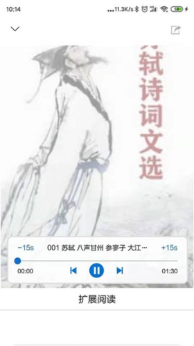 家常读书app(图3) 家常读书app(图3)