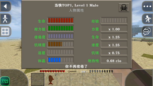 无法联机怎么办配图5