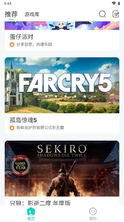 小叨云游app(图3)