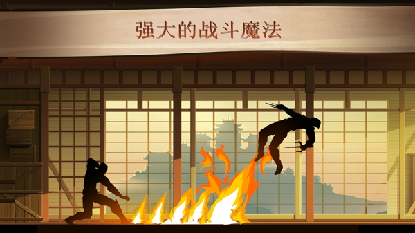 暗影格斗2中文(图3) 暗影格斗2中文(图3)