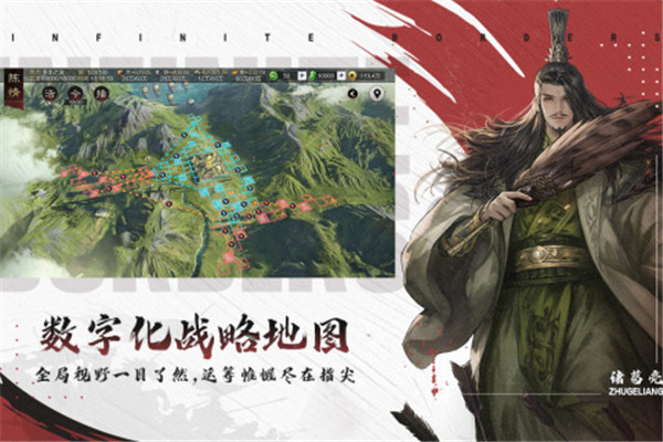 率土之滨内购