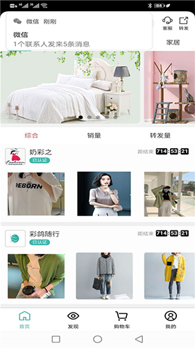 闲汇街app(图1) 闲汇街app(图1)