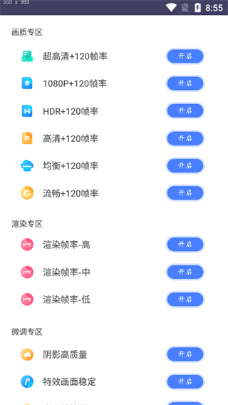 画质猫(图1)
