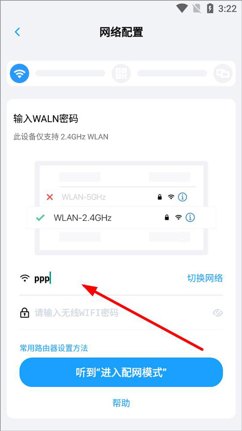 小眯眼app(图4)