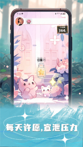 许愿猫(图2) 许愿猫(图2)