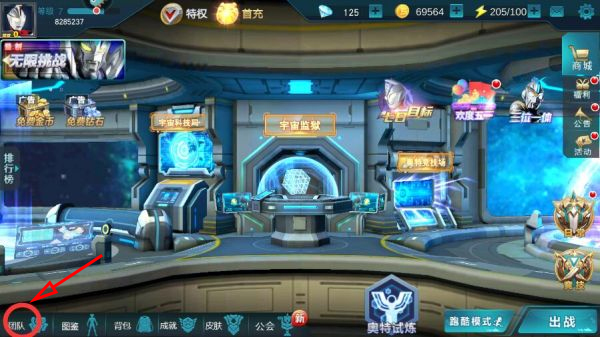 奥传26.0存档(天诺制作)(图7) 奥传26.0存档(天诺制作)(图7)