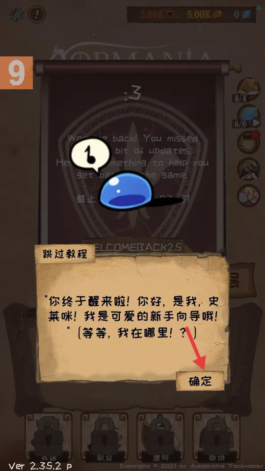 使命法则永恒地牢最新手机版 使命法则永恒地牢最新手机版