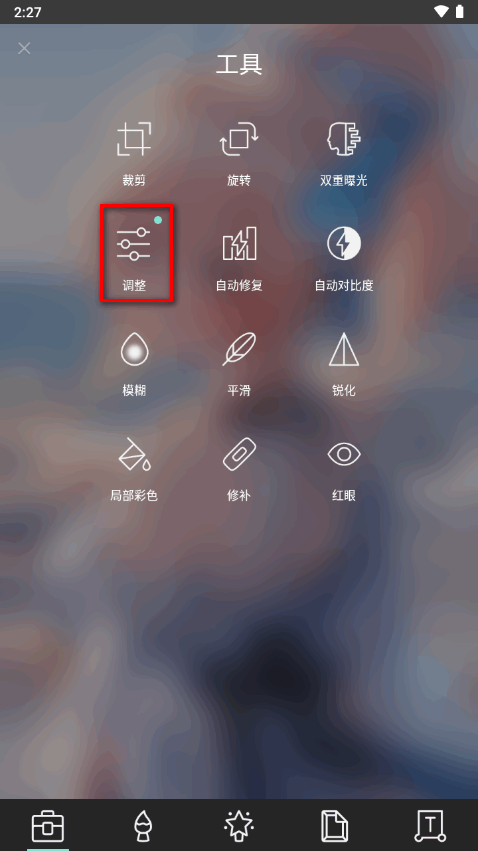 Pixlr照片处理app专业版 Pixlr照片处理app专业版