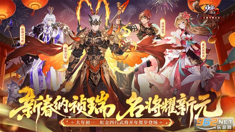 少年三国志2九游版本 少年三国志2九游版本