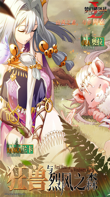 梦幻模拟战单机版