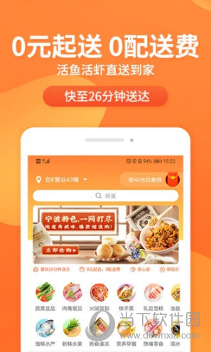 小6买菜(图2) 小6买菜(图2)