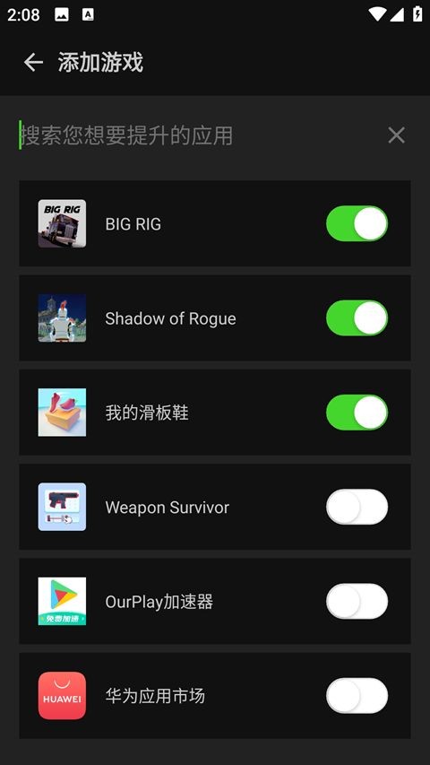 烧饼修改器老版