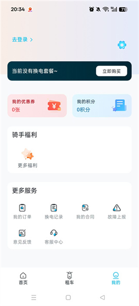 极光出行(图12) 极光出行(图12)