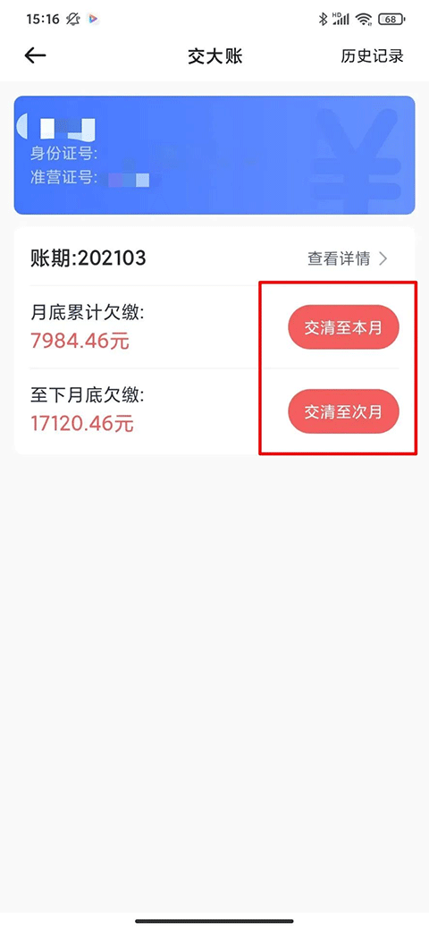 62580司机端(图2)