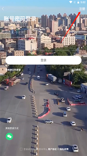水头在线app(图4) 水头在线app(图4)
