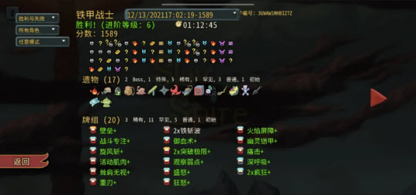 尖塔奇兵手机版