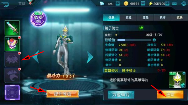 奥传26.0存档(天诺制作)(图9) 奥传26.0存档(天诺制作)(图9)