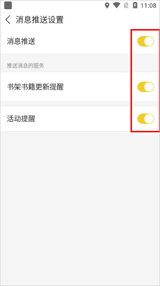 塔读小说免费版17