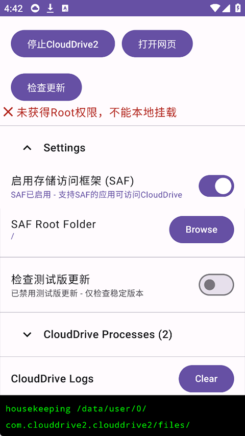 CloudDri
