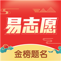 高考易志愿