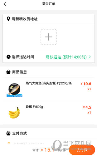 小6买菜(图5) 小6买菜(图5)