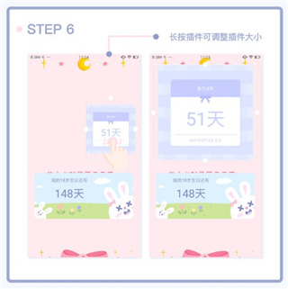 Toxx可爱治愈日记本app使用方法6