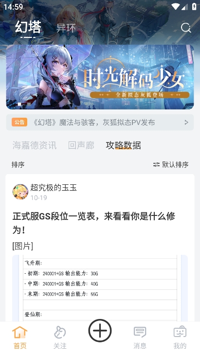 塔吉多游戏社区