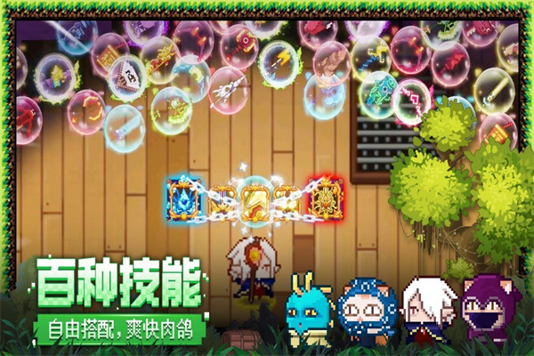 见习猎魔团应用宝版