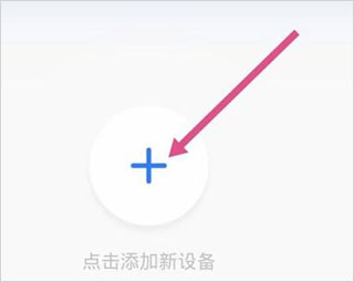 有看头监控app最新版(图3) 有看头监控app最新版(图3)