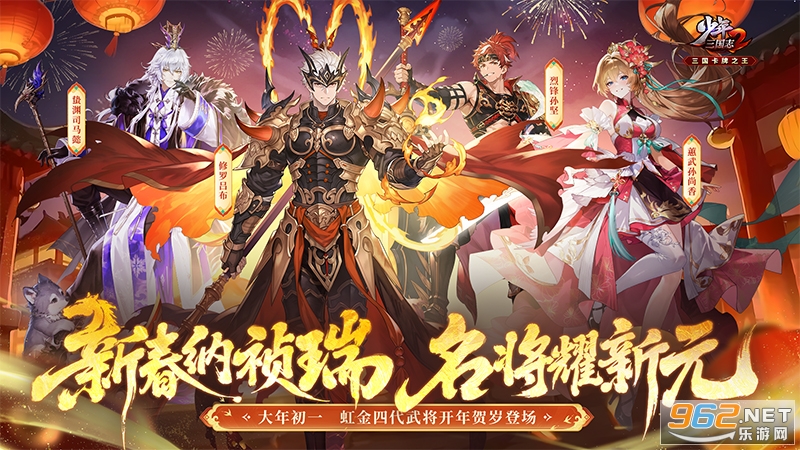 少年三国志2九游版本