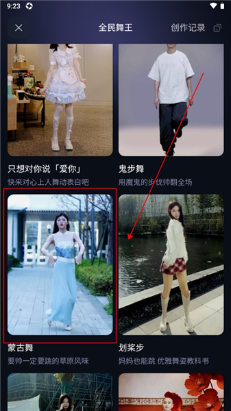 千问app官方版(图8) 千问app官方版(图8)