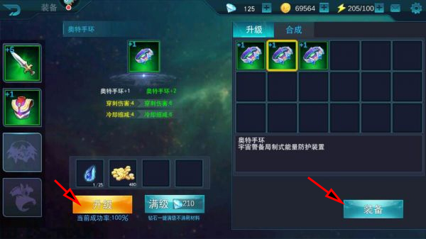 奥传26.0存档(天诺制作)(图10) 奥传26.0存档(天诺制作)(图10)
